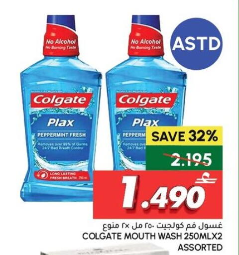 available at Al Meera  in Oman - Muscat