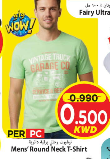 available at Mark & Save in Kuwait - Kuwait City