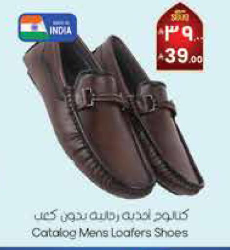 available at ستي فلاور in مملكة العربية السعودية, السعودية, سعودية - سكاكا