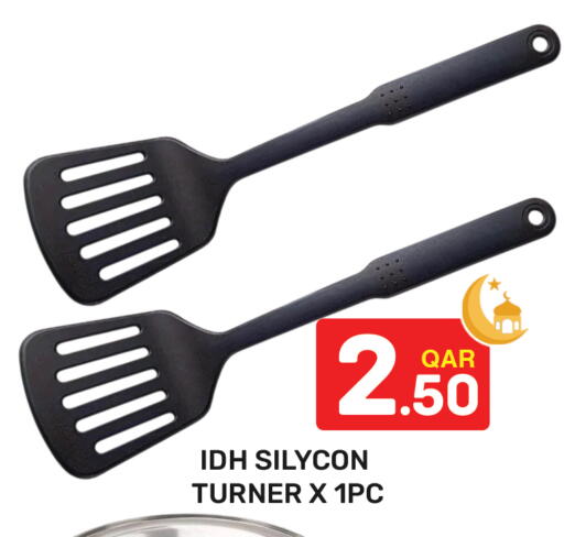 available at مجلس هايبرماركت in قطر - الريان