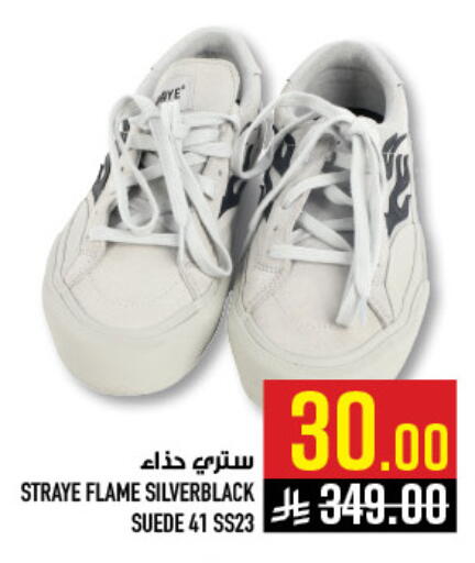 available at Abraj Hypermarket in KSA, Saudi Arabia, Saudi - Mecca