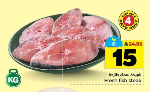 available at هايبر الوفاء in مملكة العربية السعودية, السعودية, سعودية - الخرج