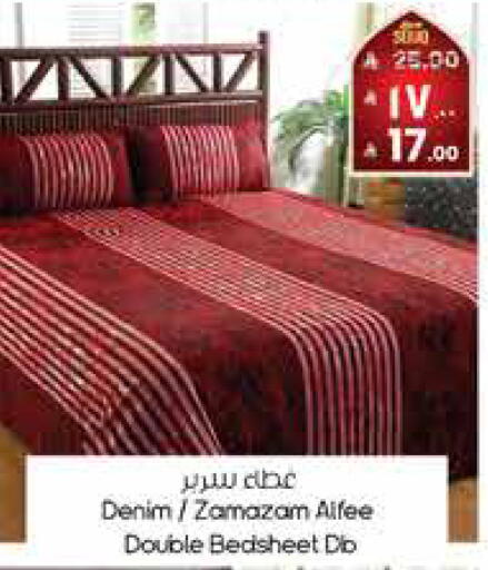 available at ستي فلاور in مملكة العربية السعودية, السعودية, سعودية - الرياض