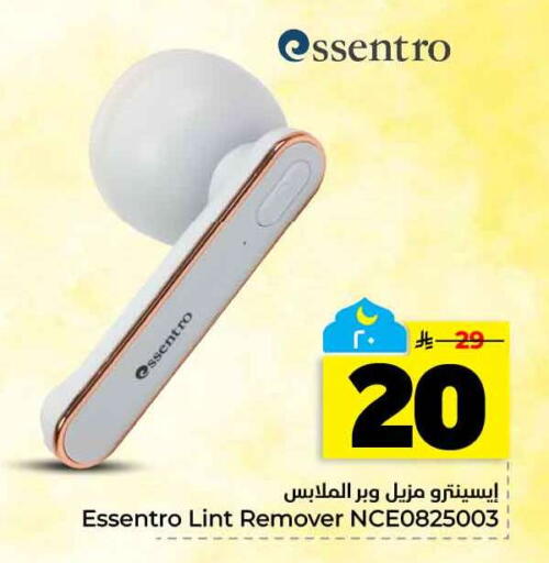 available at هايبر الوفاء in مملكة العربية السعودية, السعودية, سعودية - الخرج