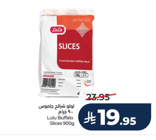 available at لولو هايبرماركت in مملكة العربية السعودية, السعودية, سعودية - الأحساء‎