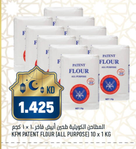 available at أونكوست in الكويت - مدينة الكويت