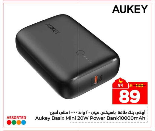 available at Hyper Al Wafa in KSA, Saudi Arabia, Saudi - Jeddah