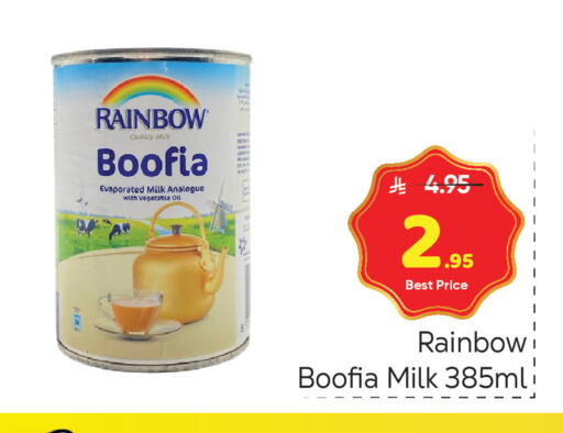 available at مكة هايبرماركت in مملكة العربية السعودية, السعودية, سعودية - الرياض