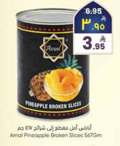 Pineapple available at City Flower in KSA, Saudi Arabia, Saudi - Najran