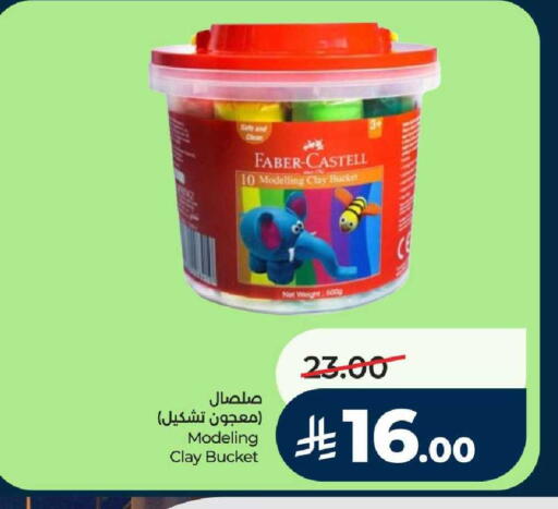 available at LULU Hypermarket in KSA, Saudi Arabia, Saudi - Tabuk
