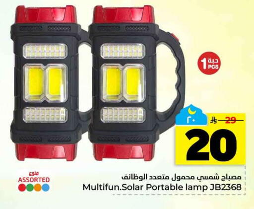 available at هايبر الوفاء in مملكة العربية السعودية, السعودية, سعودية - الخرج