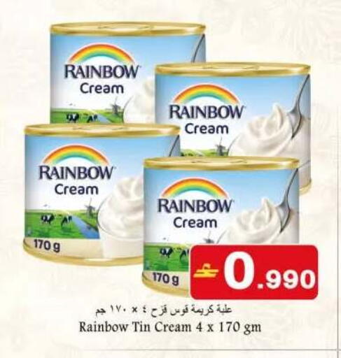 available at بابل هايبر ماركت in عُمان - صلالة