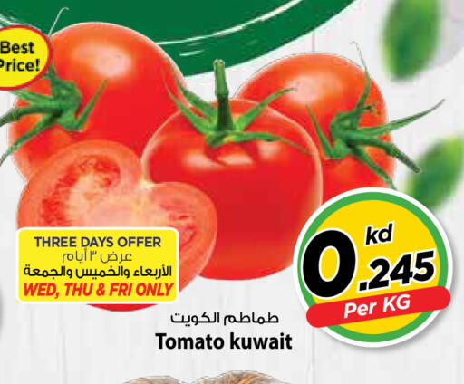 Tomato from Kuwait available at Mark & Save in Kuwait - Kuwait City