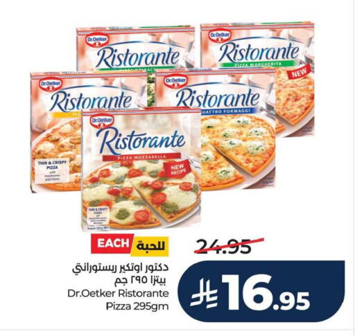 available at لولو هايبرماركت in مملكة العربية السعودية, السعودية, سعودية - الخبر‎