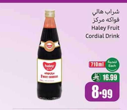 available at Othaim Markets in KSA, Saudi Arabia, Saudi - Rafha