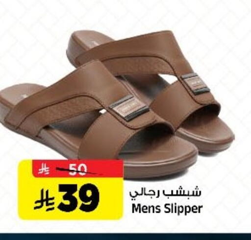 available at المدينة هايبرماركت in مملكة العربية السعودية, السعودية, سعودية - الرياض