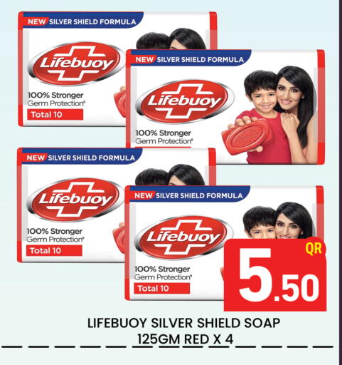 available at مجلس هايبرماركت in قطر - الدوحة