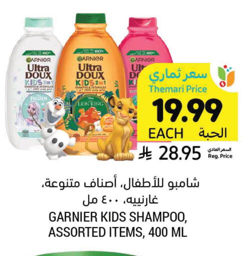 available at أسواق التميمي in مملكة العربية السعودية, السعودية, سعودية - الرس