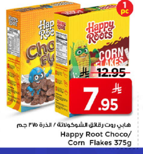 available at مارك & سيف in مملكة العربية السعودية, السعودية, سعودية - الرياض