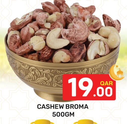 available at Majlis Hypermarket in Qatar - Al Rayyan