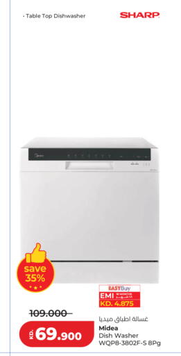 available at Lulu Hypermarket  in Kuwait - Jahra Governorate