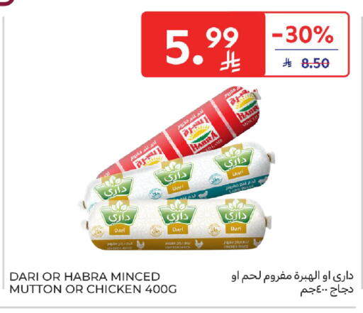 available at Carrefour in KSA, Saudi Arabia, Saudi - Medina