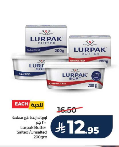 available at لولو هايبرماركت in مملكة العربية السعودية, السعودية, سعودية - جدة