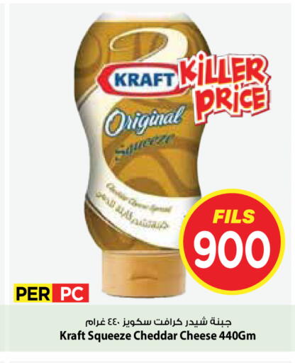 available at مارك & سايف in الكويت - مدينة الكويت