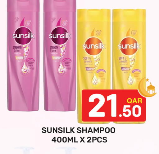 available at مجلس هايبرماركت in قطر - الدوحة