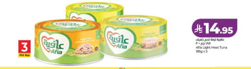 available at LULU Hypermarket in KSA, Saudi Arabia, Saudi - Unayzah