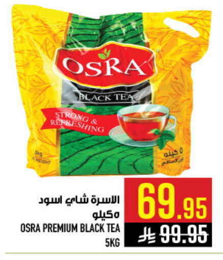 available at أبراج هايبر ماركت in مملكة العربية السعودية, السعودية, سعودية - مكة المكرمة