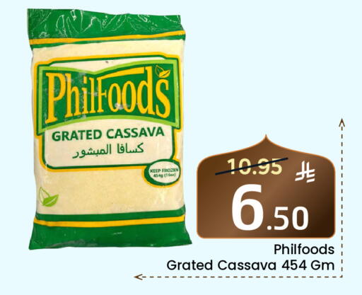 Cassava available at Elite 10 Hypermarket in KSA, Saudi Arabia, Saudi - Riyadh