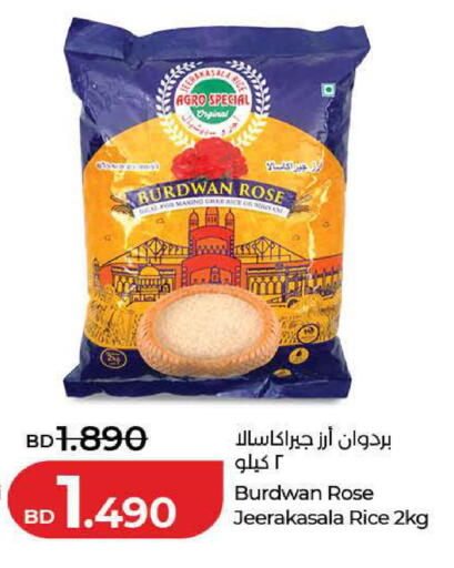 available at LuLu Hypermarket in Bahrain