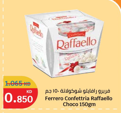 available at سيتي هايبرماركت in الكويت - محافظة الجهراء