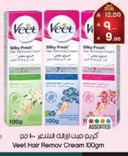 available at City Flower in KSA, Saudi Arabia, Saudi - Sakaka