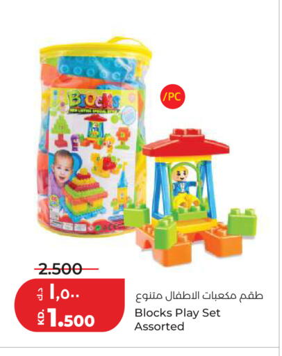 available at لولو هايبر ماركت in الكويت - محافظة الأحمدي