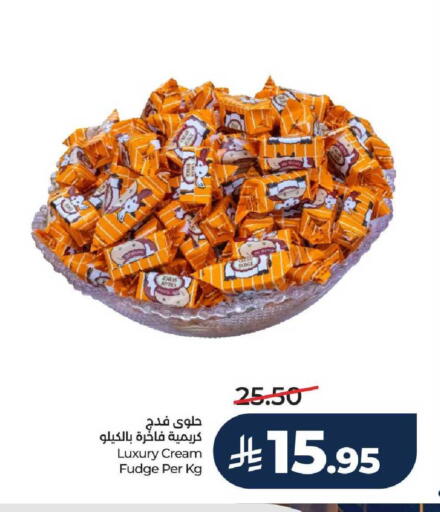 available at LULU Hypermarket in KSA, Saudi Arabia, Saudi - Al-Kharj