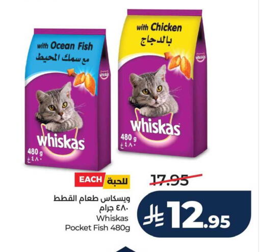 available at لولو هايبرماركت in مملكة العربية السعودية, السعودية, سعودية - حفر الباطن