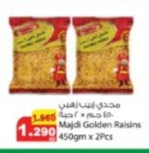 available at شركة المنتجات الزراعية الغذائية in الكويت - محافظة الجهراء