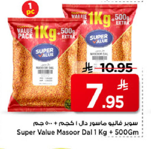 available at مارك & سيف in مملكة العربية السعودية, السعودية, سعودية - الرياض