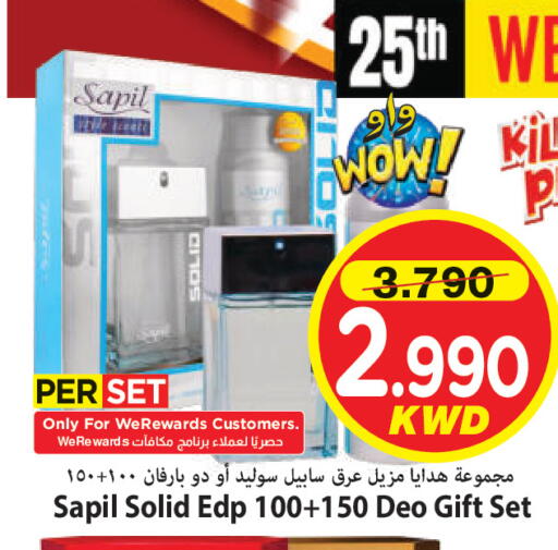 available at Mark & Save in Kuwait - Ahmadi Governorate