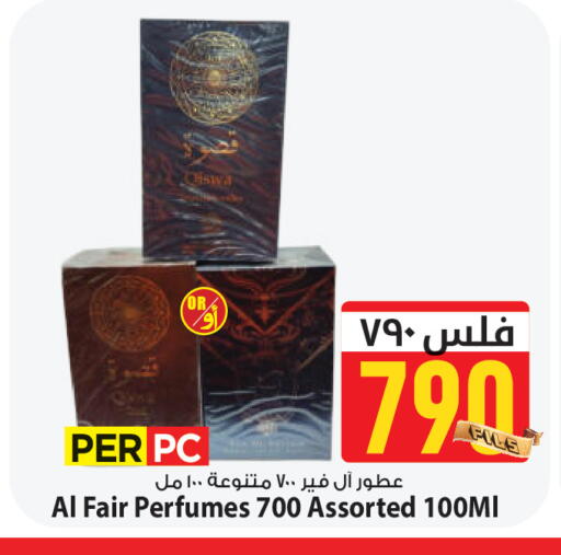 available at مارك & سايف in الكويت - محافظة الأحمدي
