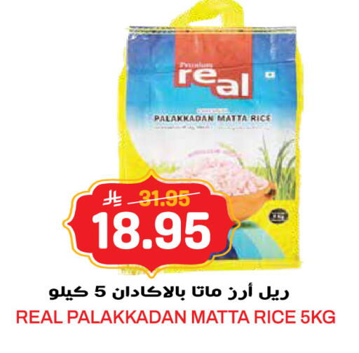 available at جراند هايبر in مملكة العربية السعودية, السعودية, سعودية - الرياض