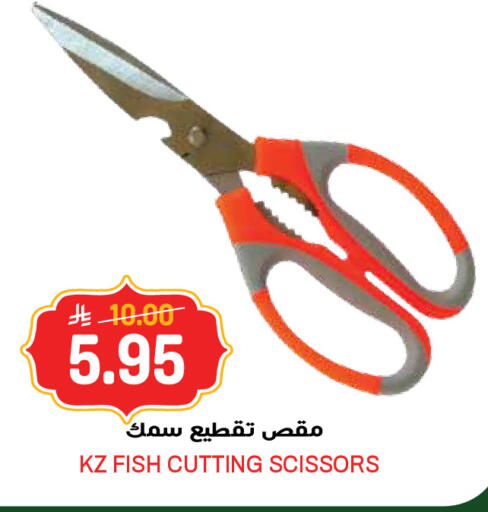 available at جراند هايبر in مملكة العربية السعودية, السعودية, سعودية - الرياض