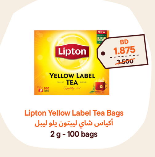 available at Talabat Mart in Bahrain