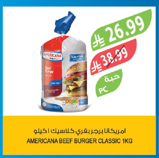 available at المزرعة in مملكة العربية السعودية, السعودية, سعودية - عرعر