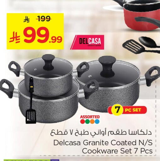 available at Nesto in KSA, Saudi Arabia, Saudi - Jubail