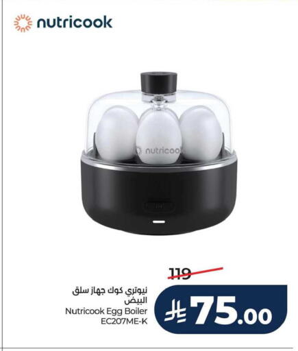 available at LULU Hypermarket in KSA, Saudi Arabia, Saudi - Al Khobar