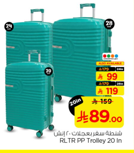 available at Nesto in KSA, Saudi Arabia, Saudi - Al-Kharj