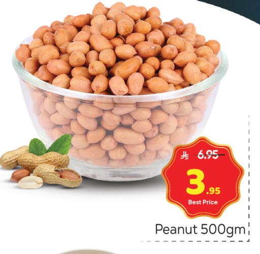 available at Makkah Hypermarket in KSA, Saudi Arabia, Saudi - Riyadh